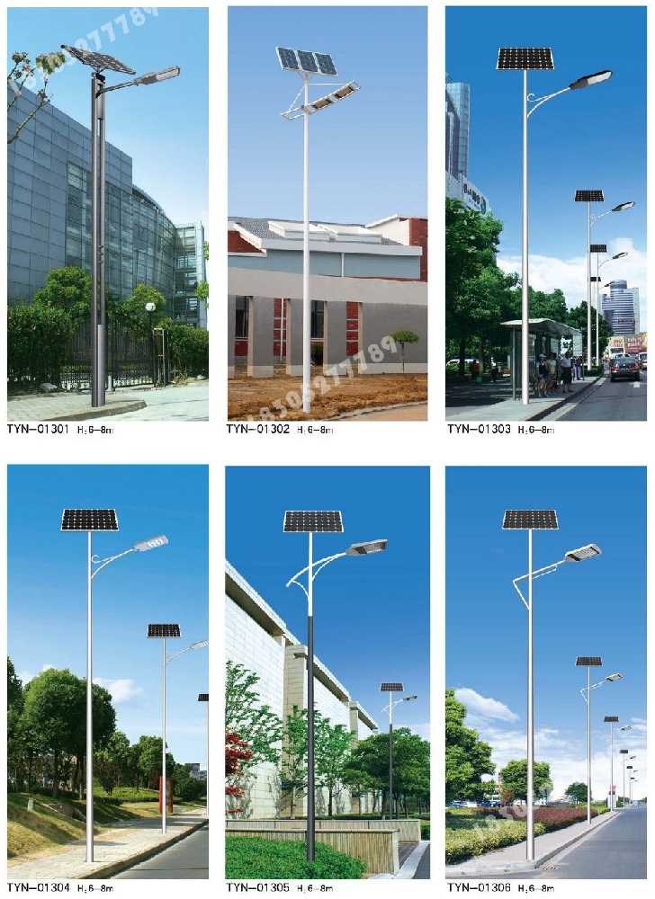 襄阳市市政道路太阳能路灯